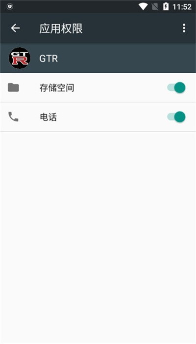 魅影GTR工具箱(3)