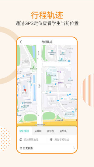 1001软件图1