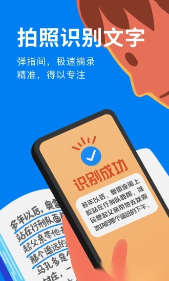 滴墨书摘(3)
