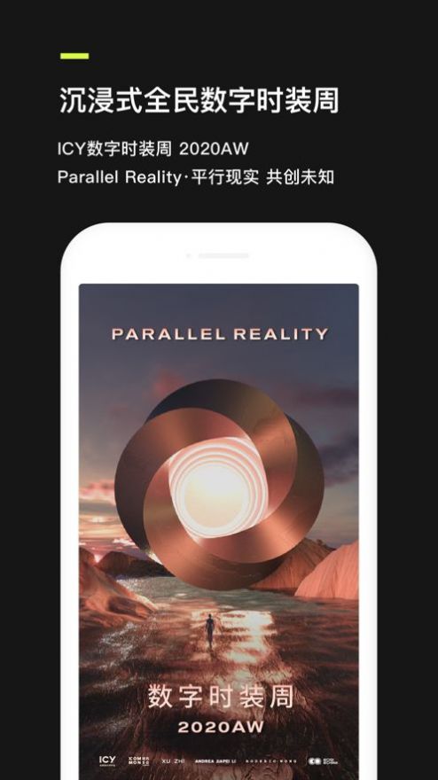 fabrique女装品牌图1