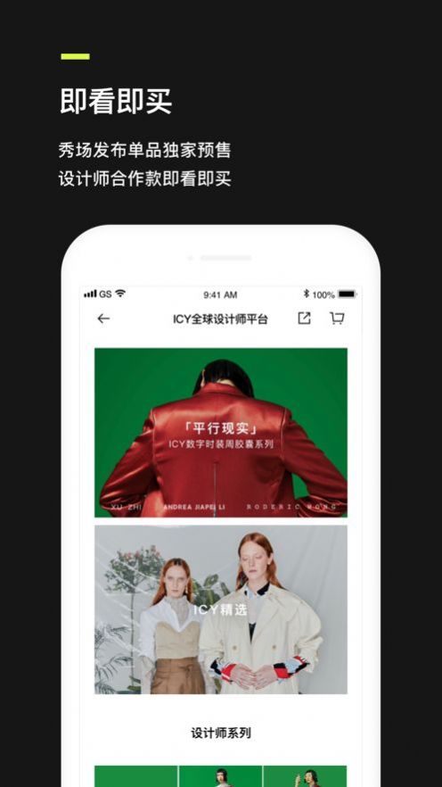 fabrique女装品牌图3