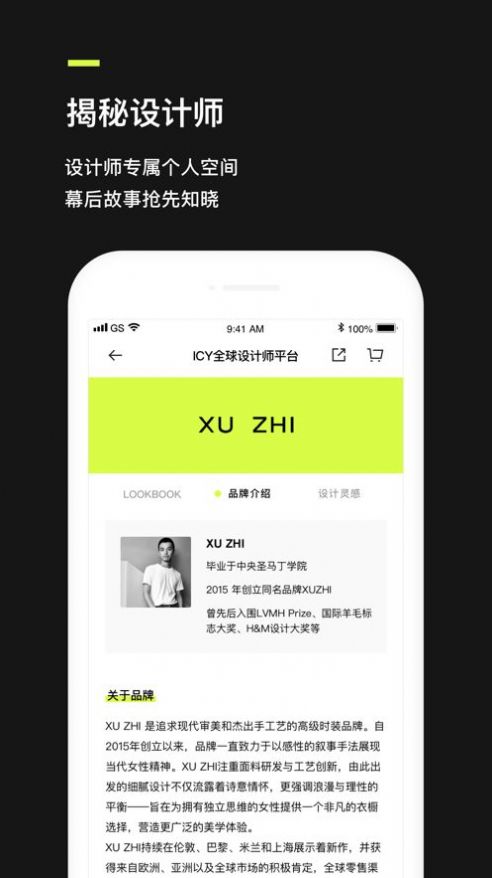 fabrique女装品牌图2