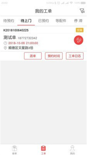 快可立图2