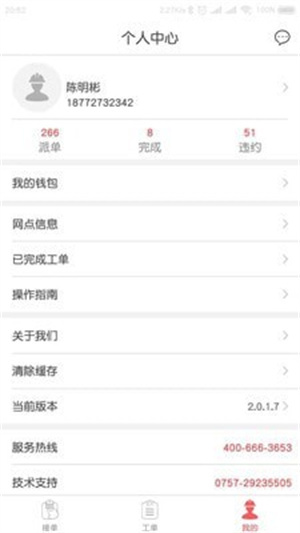 快可立图1