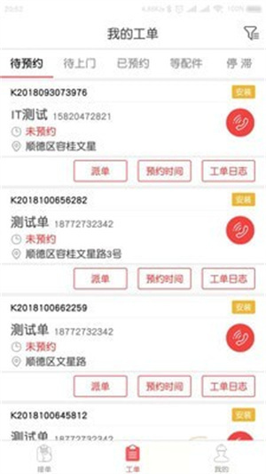 快可立图4