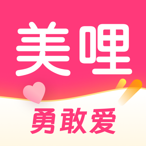 美哩