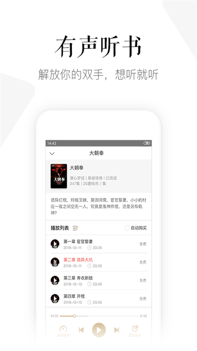 磨铁阅读(1)