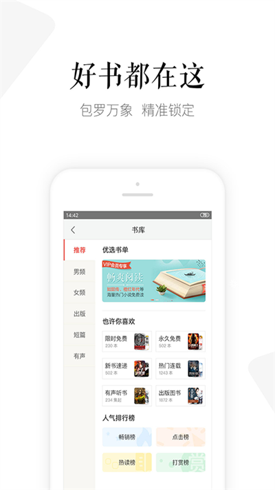 磨铁阅读(3)