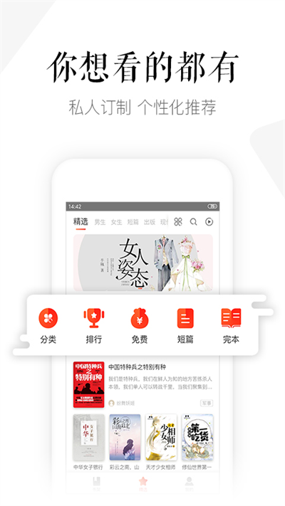 磨铁阅读(2)