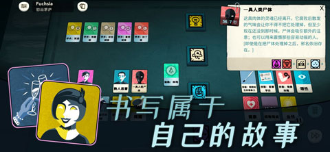 密教模拟器手机免费版截图2