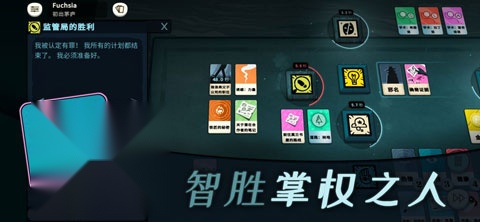 密教模拟器手机免费版截图4