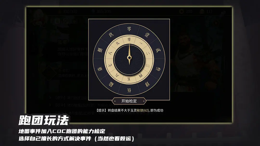 玉言山野行(1)