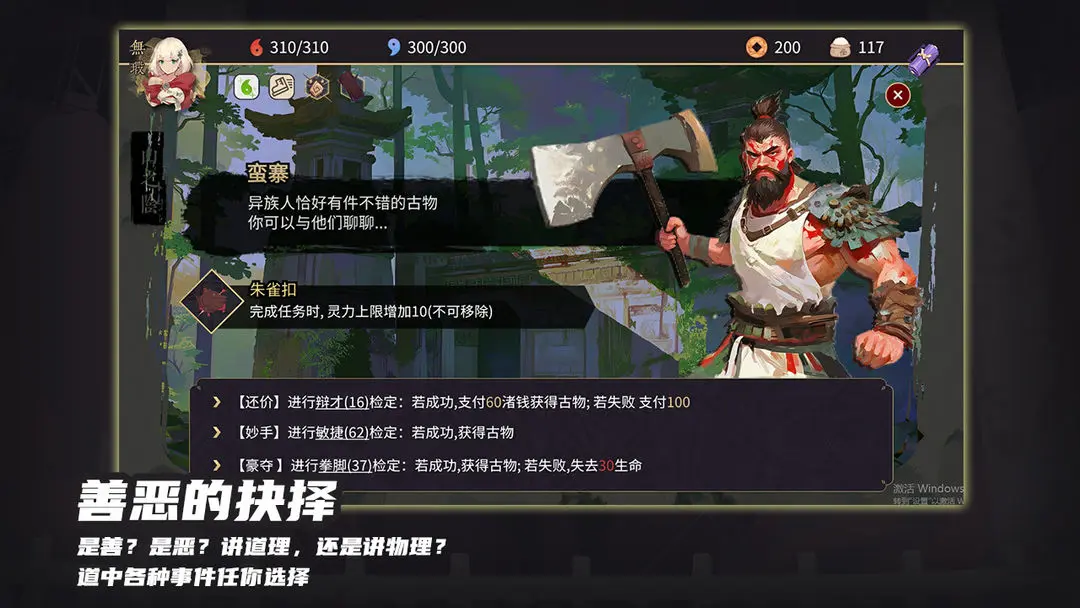 玉言山野行(2)