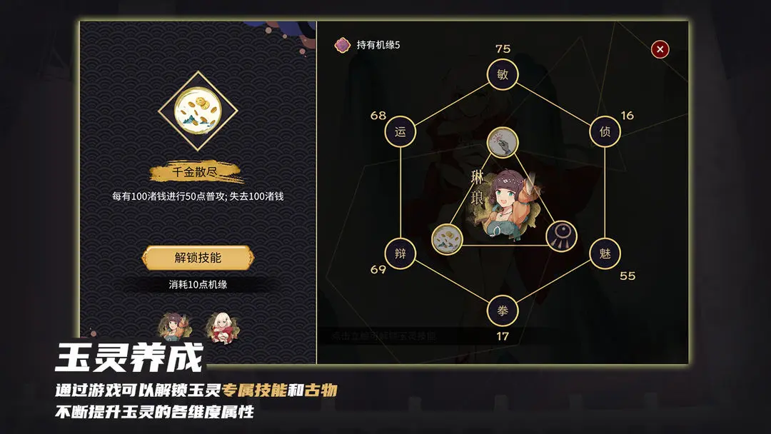 玉言山野行(6)