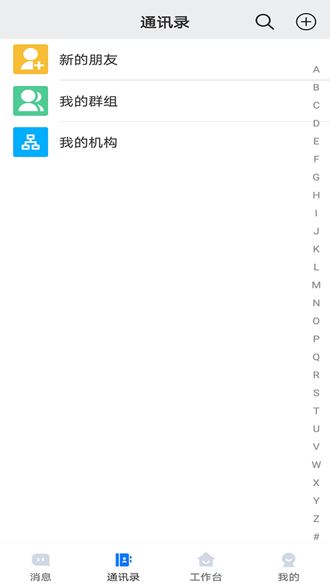 连政通安卓版图2