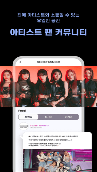 mnet plus安卓版