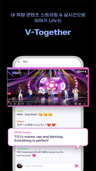 mnet plus安卓版