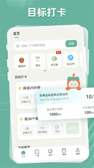 好柿花生图1