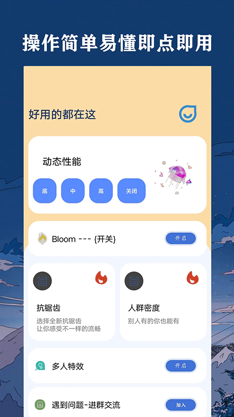 帧率猫(2)