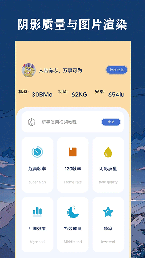 帧率猫(3)