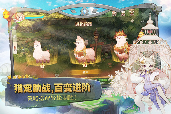 森之国度正版