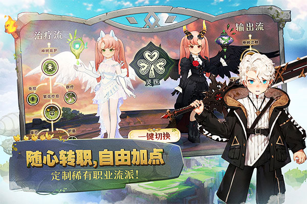 森之国度正版