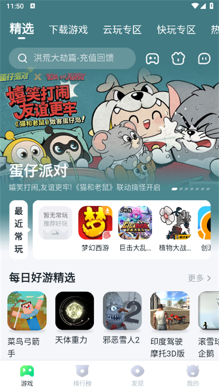 87game游戏平台图1
