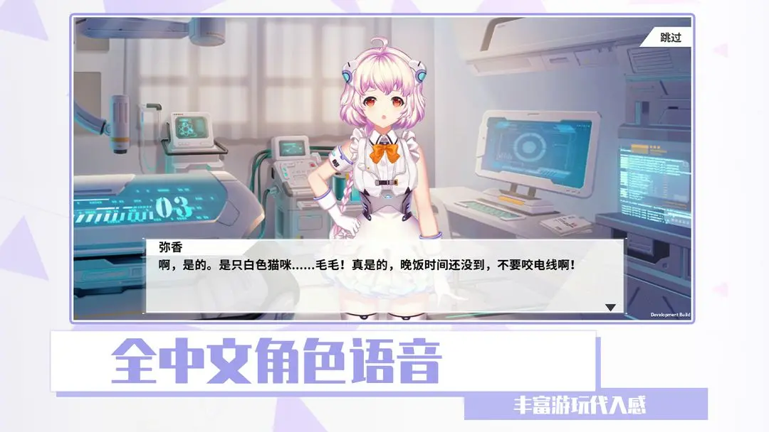心音计划手机版截图2