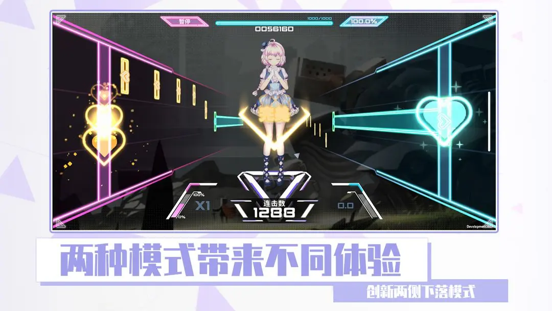 心音计划手机版截图4