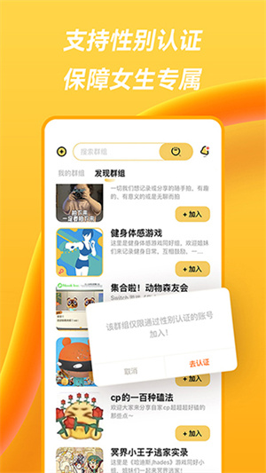 萤火圈图5
