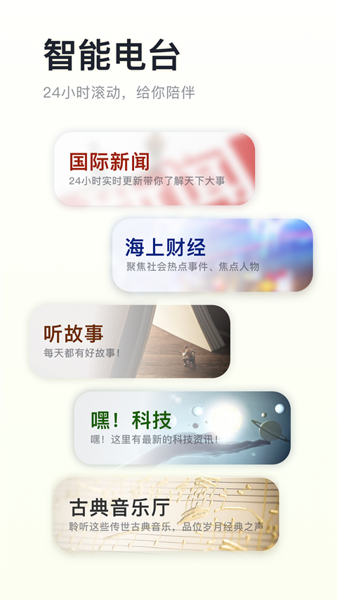 阿基米德FM
