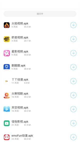 胖崽软件库