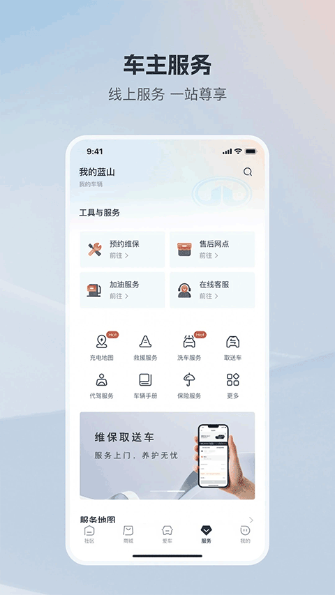 长城汽车