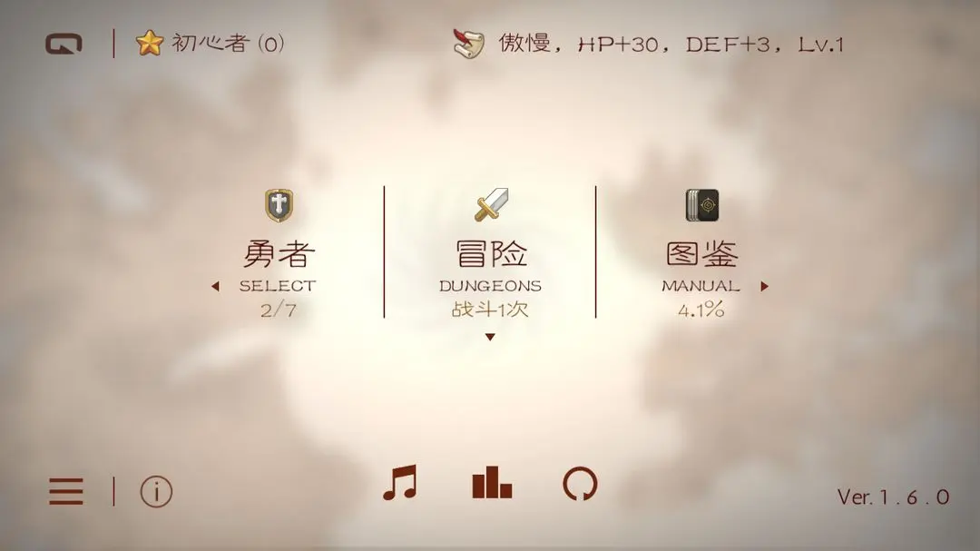 七勇者游戏截图4