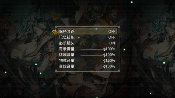 巅峰骑士团4