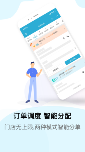 麦芽田图1
