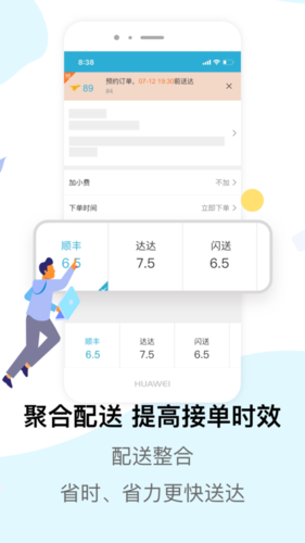 麦芽田图4