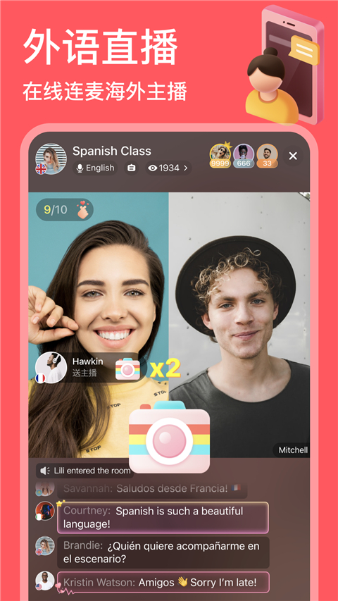 hellotalk手机版图1