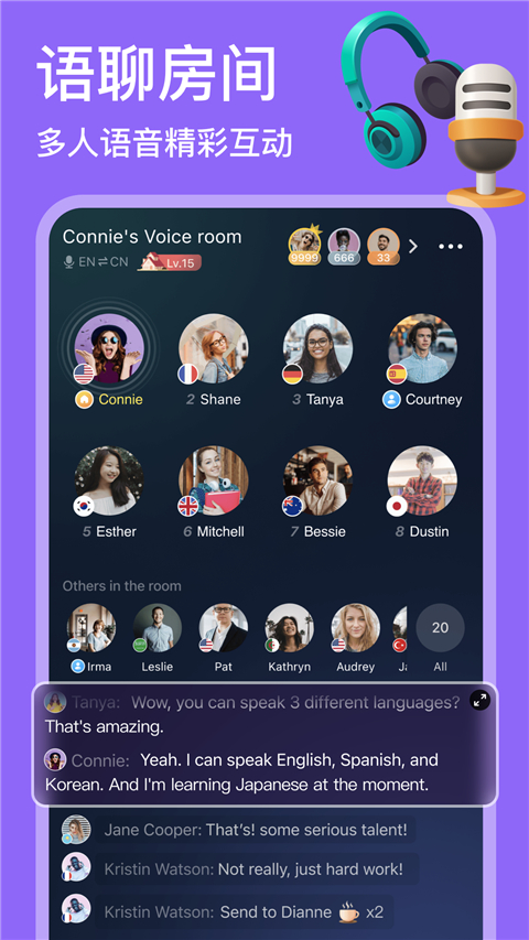 hellotalk手机版图3