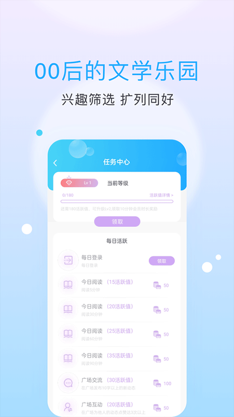 话本小说2