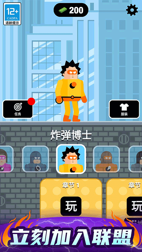 游戏截图