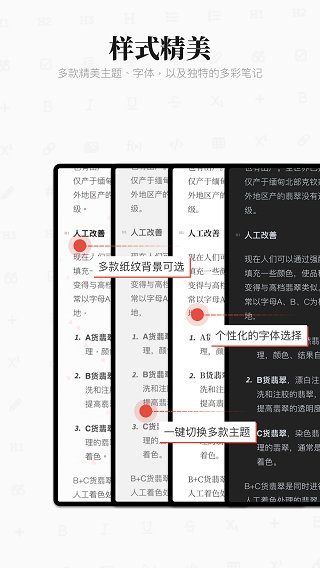 专注笔记(4)