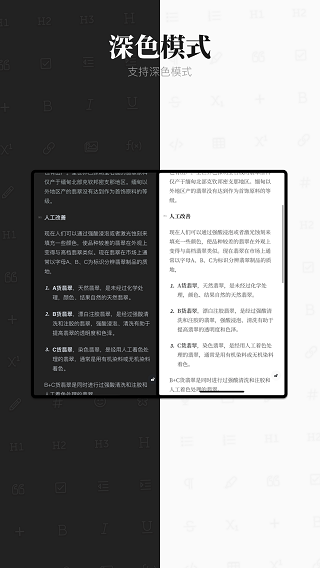 专注笔记(3)