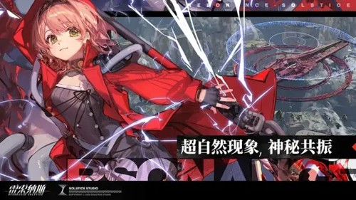 雷索纳斯3