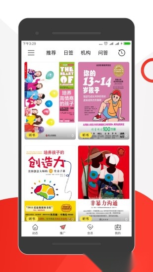 云招宝图2