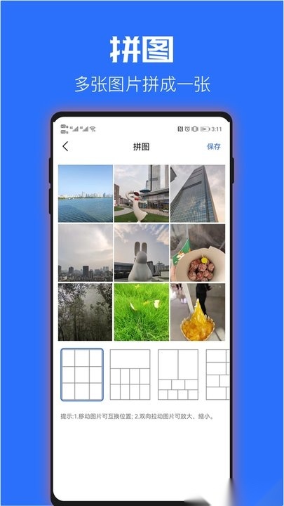 时光水印相机最新版图2