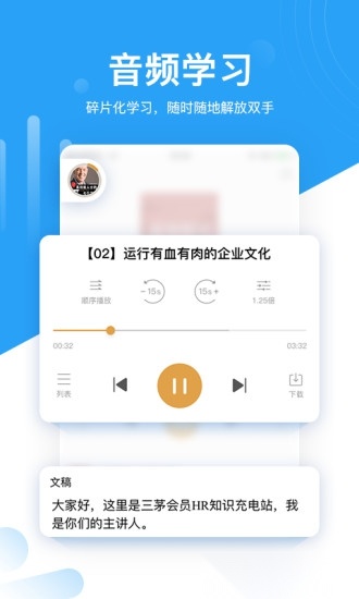 三茅HR手机图1