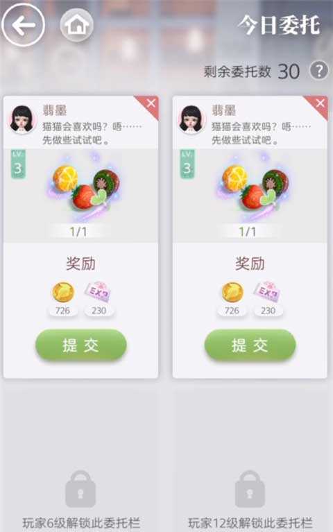 箱庭小偶2026游戏纯净版图2
