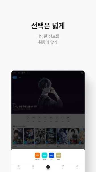 ridibooks正版图1