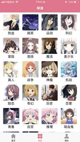 啦啦漫画通用版